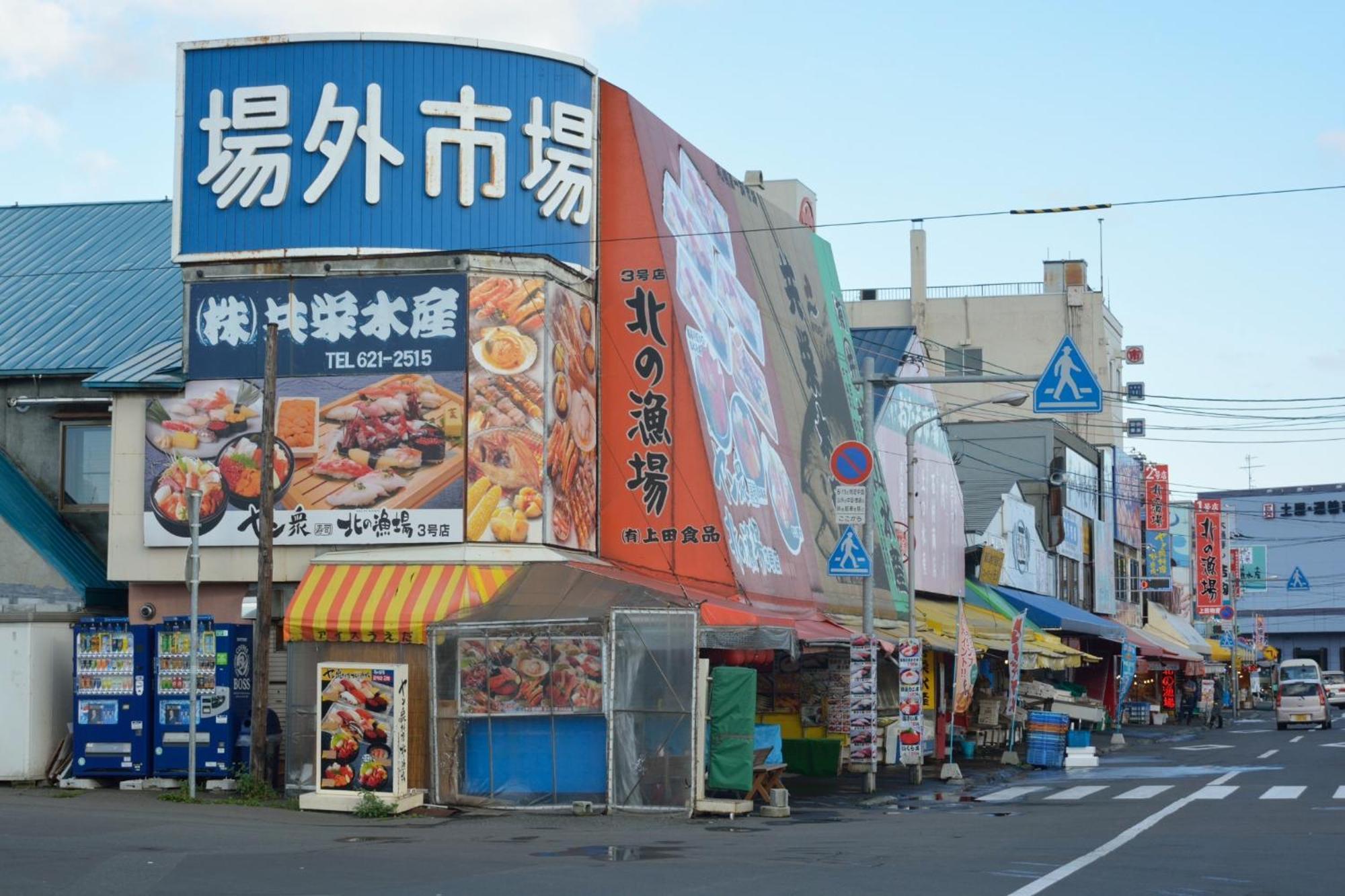 One Living In 24 - Vacation Stay 83393 Sapporo Eksteriør bilde